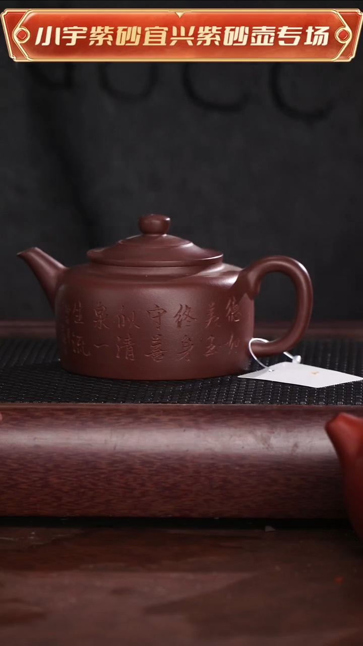 茶壶紫砂顾艳全手工