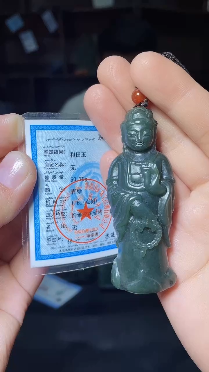 【闪购商品】和田玉颈饰未镶嵌1