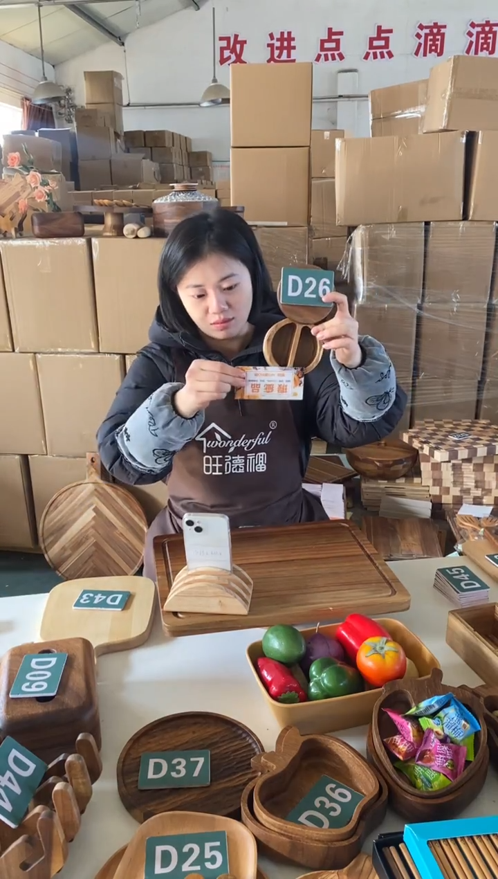 木闪购2025/12/30 D26瑕疵品