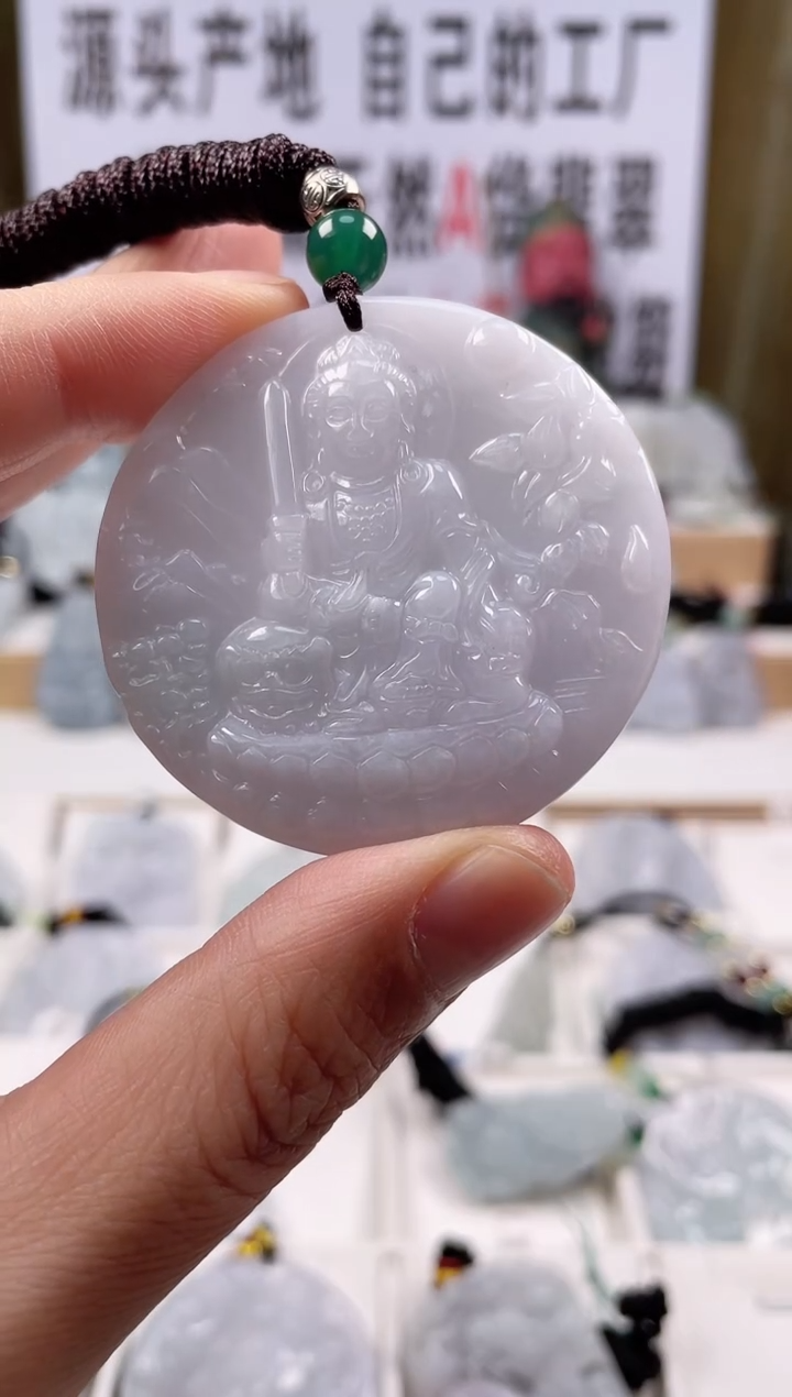 【闪购商品】翡翠颈饰未镶嵌0917挂件