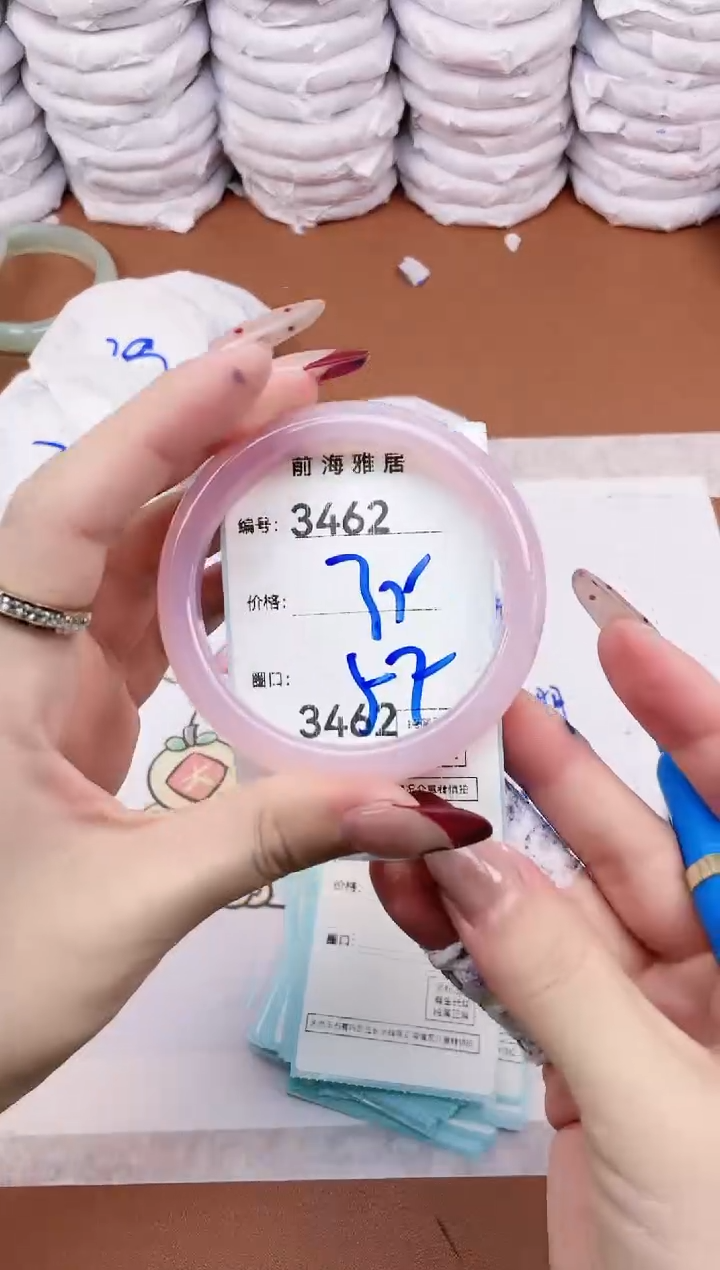 【闪购商品】玛瑙/玉髓手镯未镶嵌3462