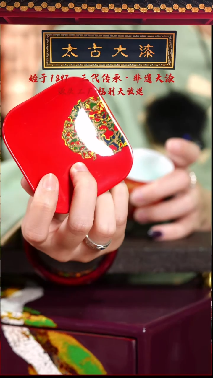 红金磨显杯垫-太古大漆
