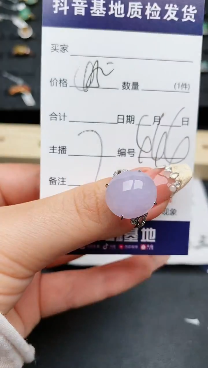 【闪购商品】翡翠戒指银S925镶嵌............
