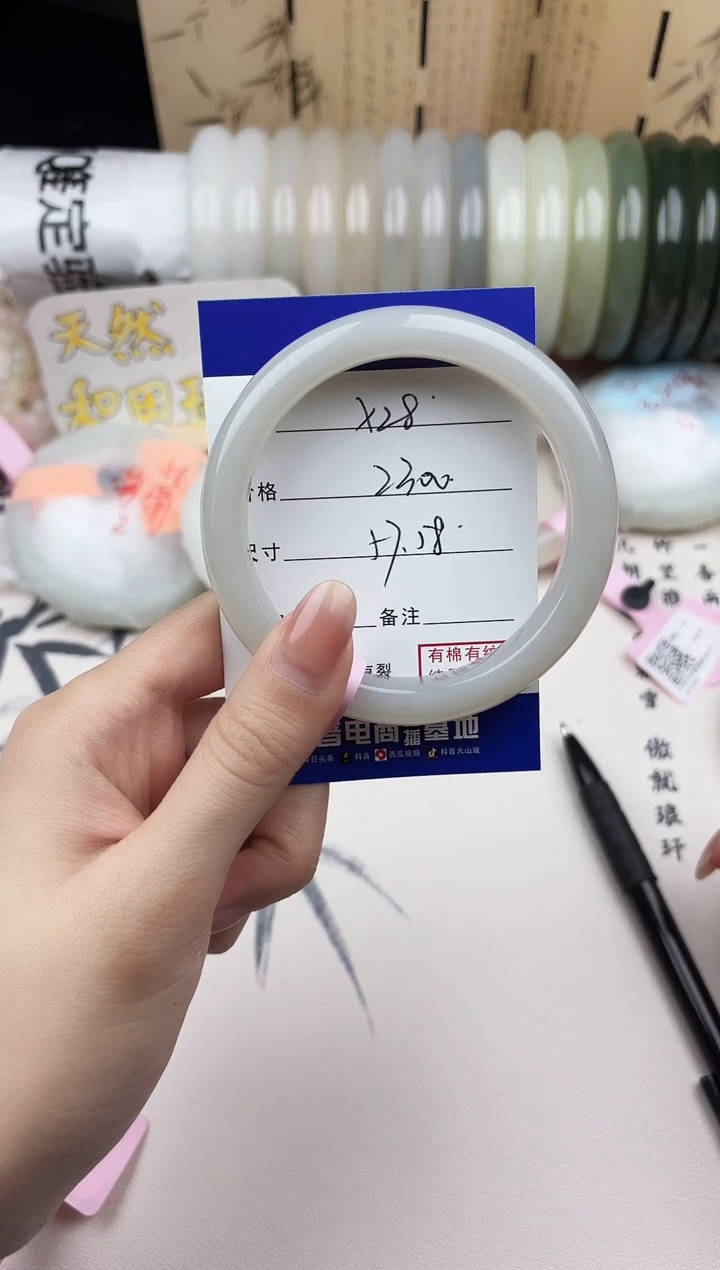 【闪购商品】和田玉手镯未镶嵌28