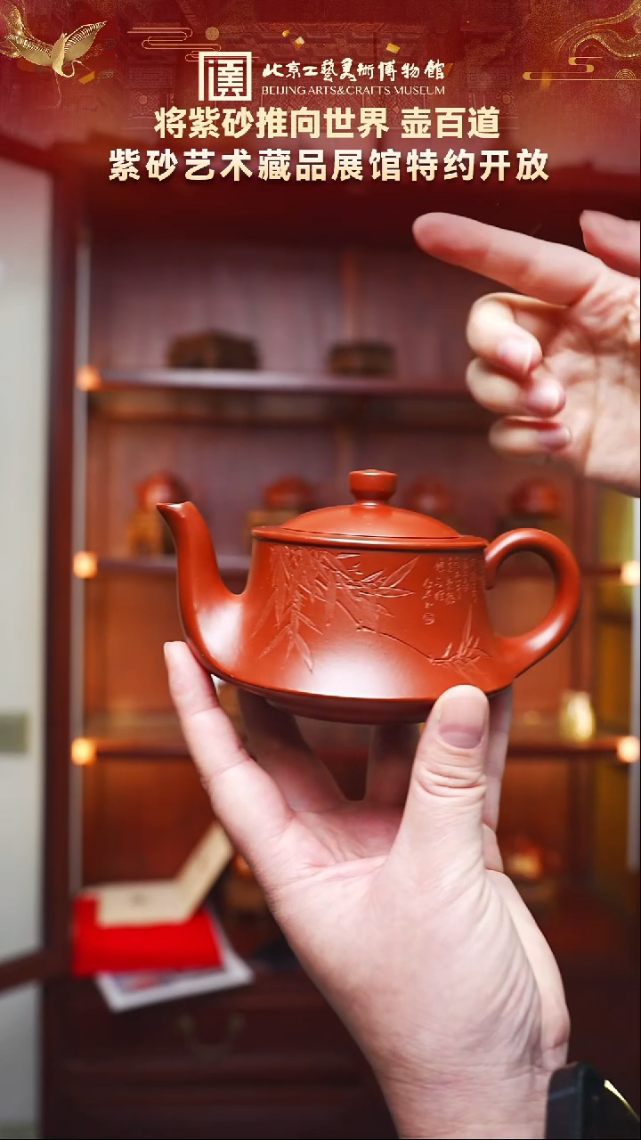 茶壶紫砂41宜兴紫砂 壶百道专场龙砂朱泥
