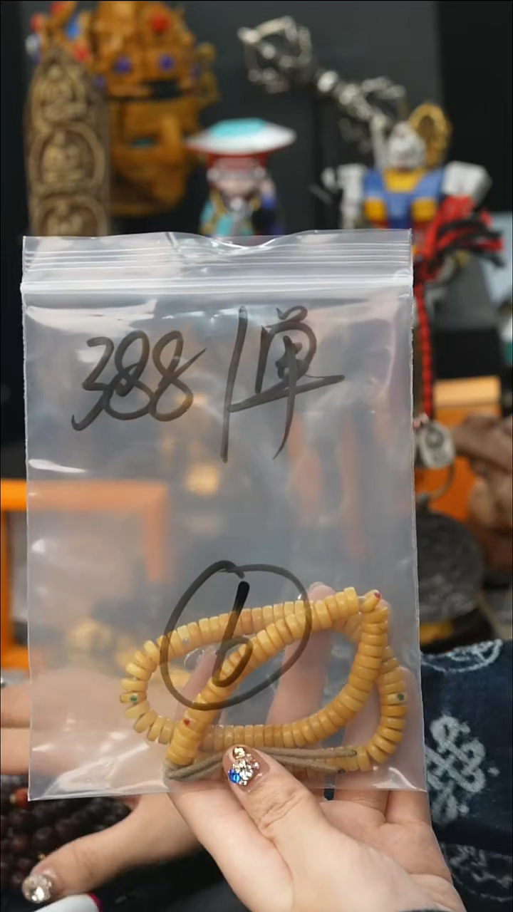 吊坠草珠菩提06藏传原生态藏传藏品