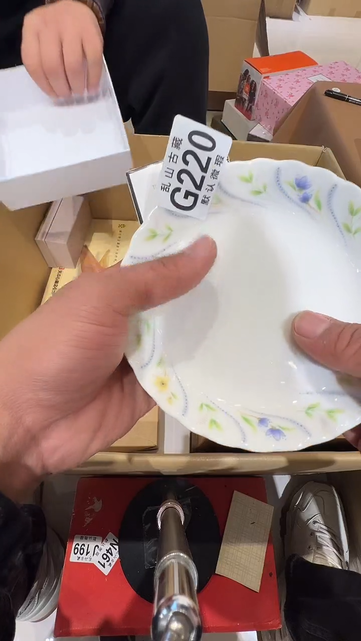 瓷片苹**?乱山瓷片G220