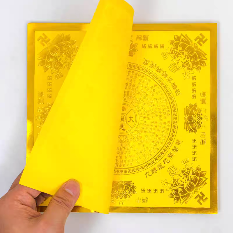 【极樂 大悲 福禄】加厚款单面烫金手工折纸19乘19厘米一本40张包邮