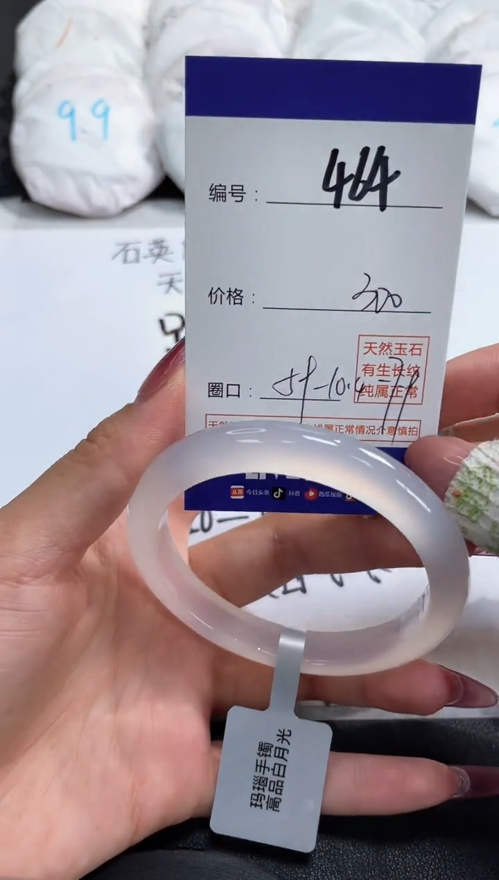 【闪购商品】玛瑙/玉髓手镯合金464