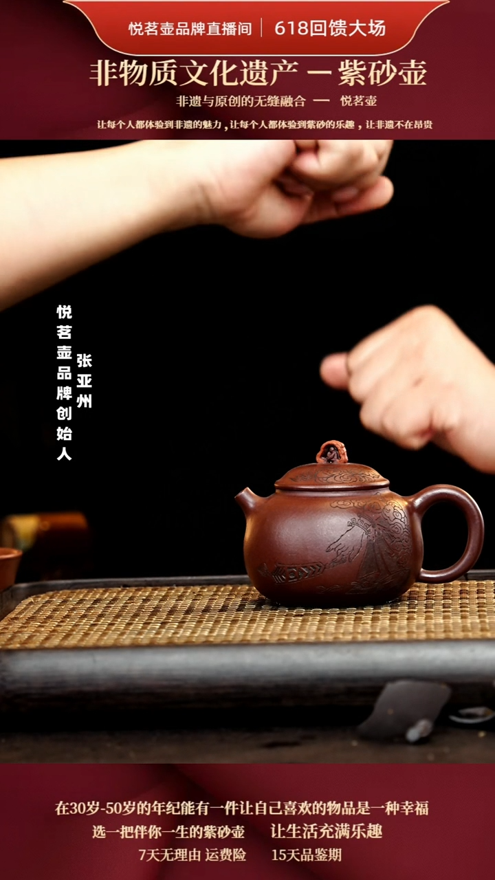 茶壶紫砂宜兴紫砂壶     13