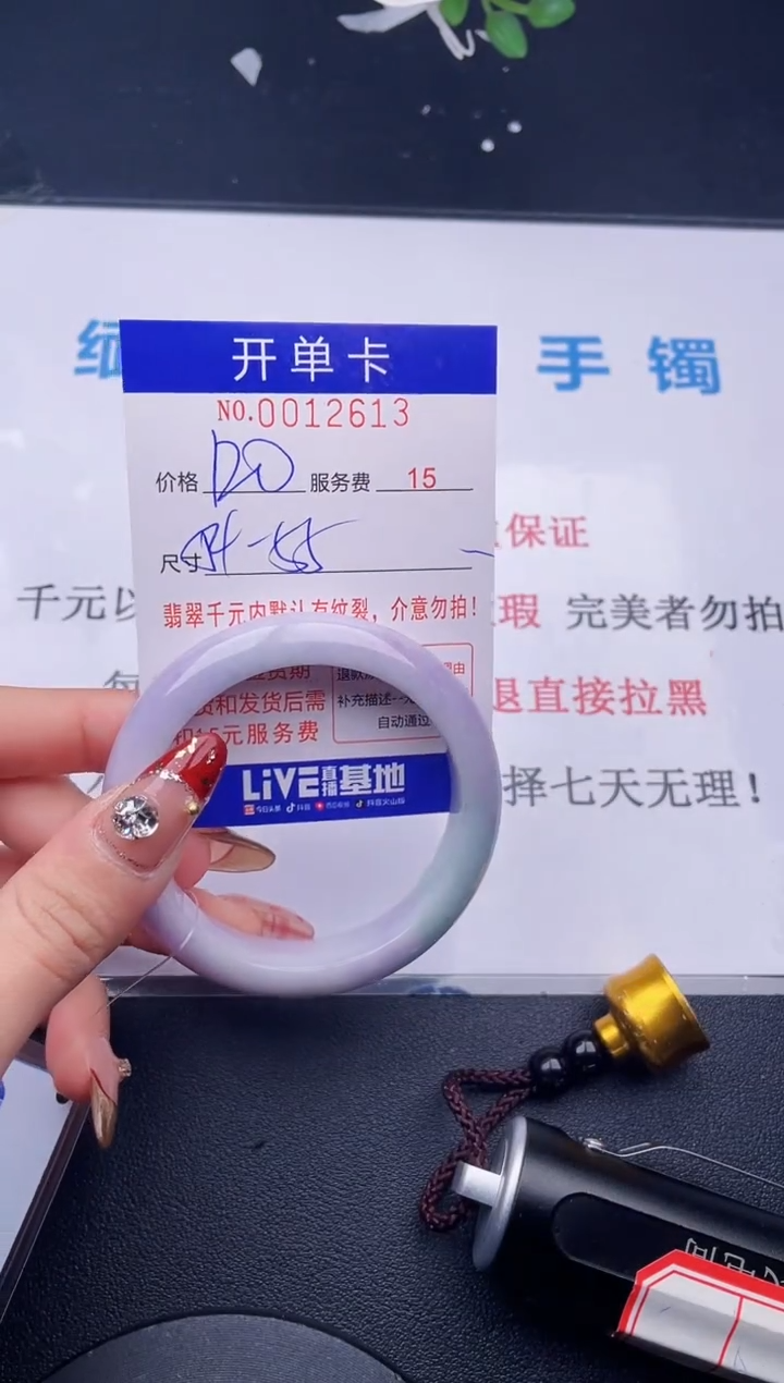 【闪购商品】拍哪个图片就是发哪个13