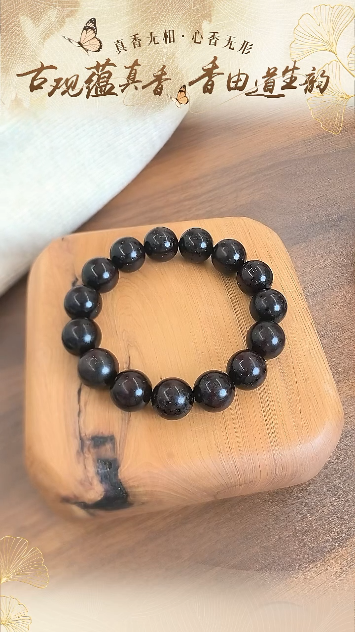 木用****3福利 印度小叶紫檀满金星 手串1.5尺寸