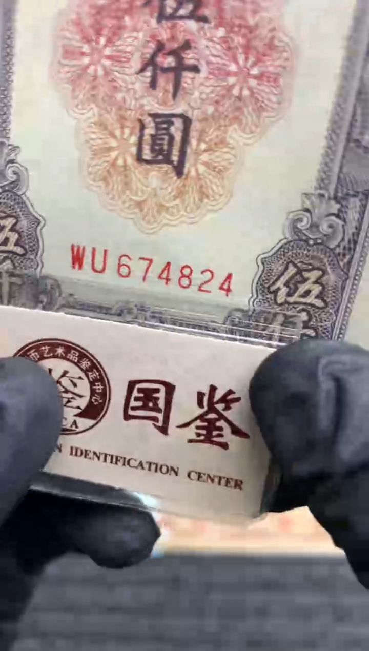 【闪购商品】纸674824    面值5千   