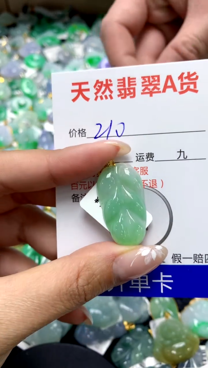 【闪购商品】翡翠颈饰18K金镶嵌1111111111111111