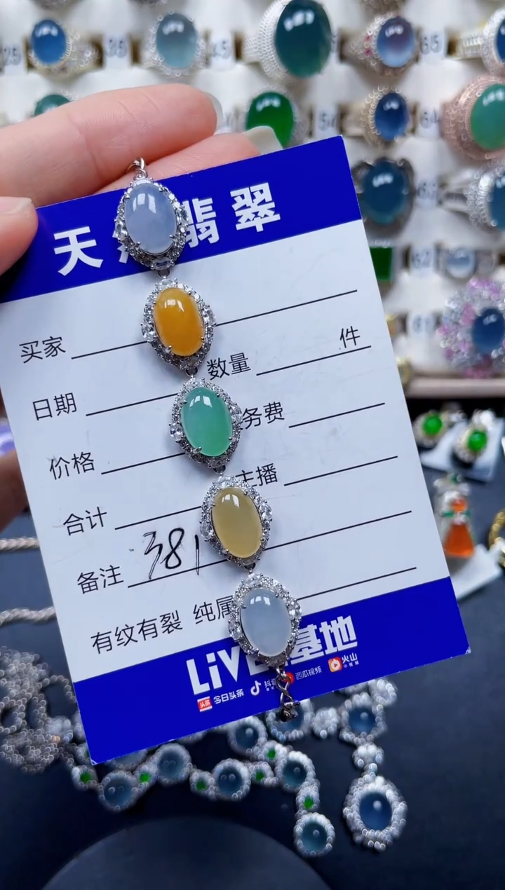 银S925镶嵌手链翡翠381