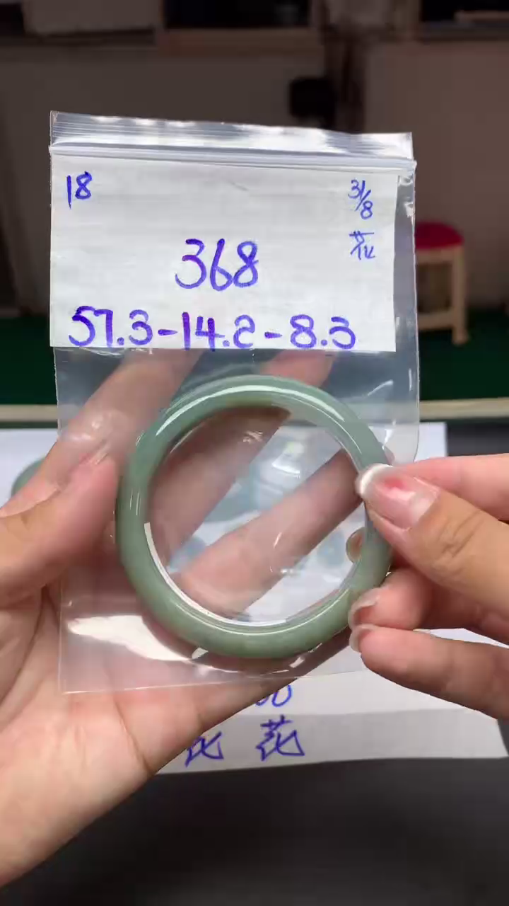 未镶嵌定制翡翠18毛货需精细抛光手镯拍一发一