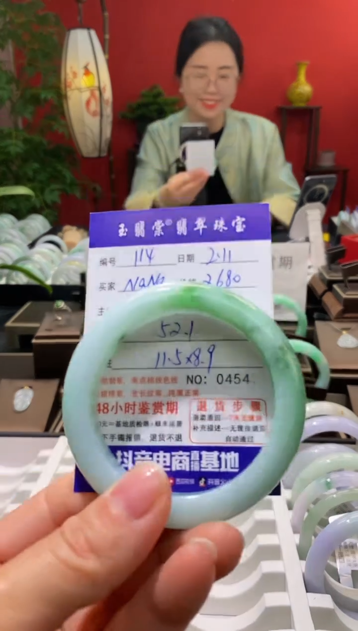 【闪购商品】翡翠手镯未镶嵌翡翠