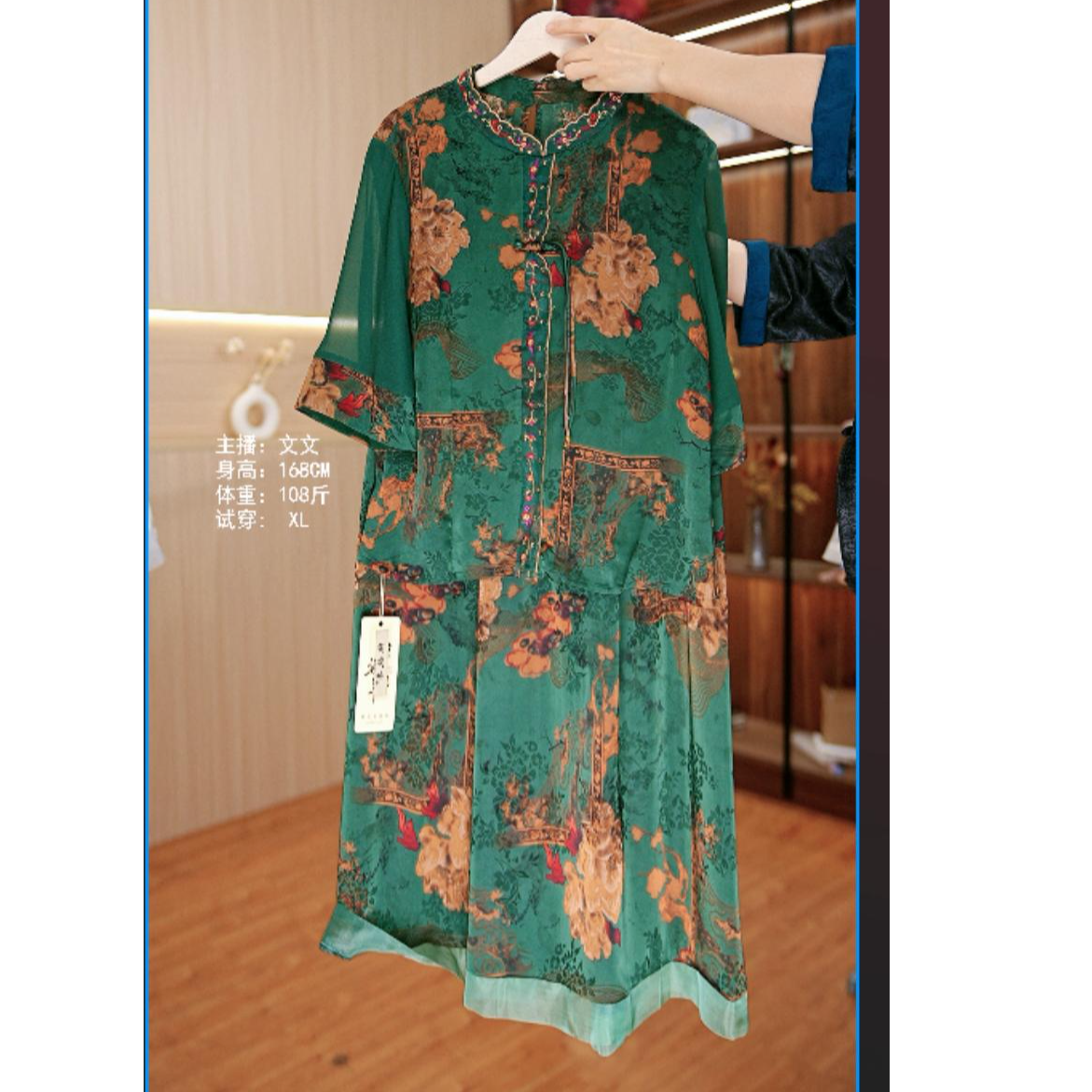 3-030-11新款时尚套装