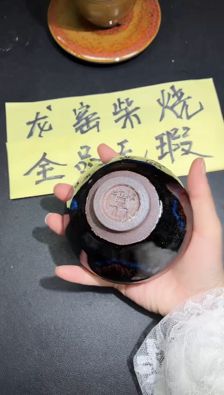 茶盏134               
