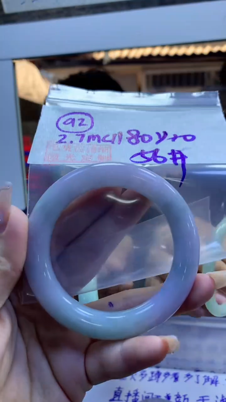 【闪购商品】定制翡翠未镶嵌92圆条56+1180元+拍一发一