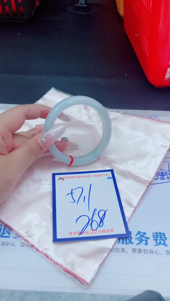 未镶嵌手镯翡翠11111111