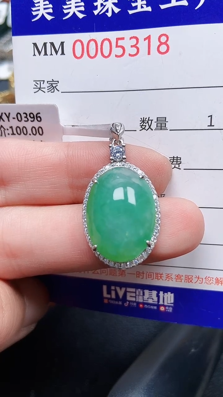 颈饰银S925镶嵌翡翠5318