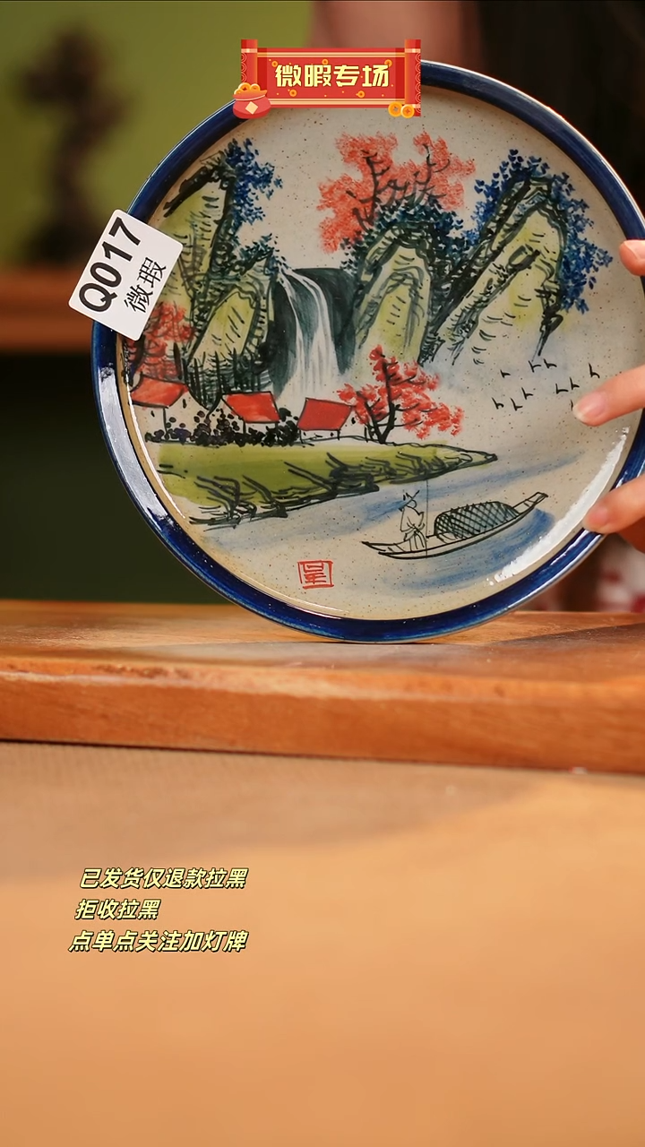 【闪购商品】其他WQ017窑林瓷业瓷器