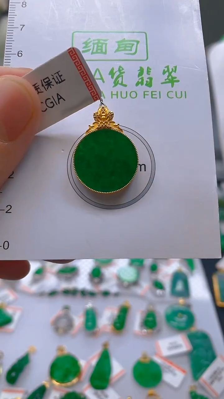 【闪购商品】翡翠颈饰18K金镶嵌新号开播，全场乱卖