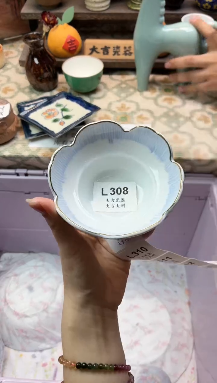 瓷器咖***！   L308 