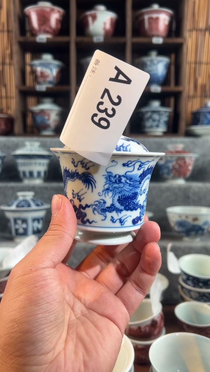 【闪购商品】a239天禄言瓷龙纹盖碗