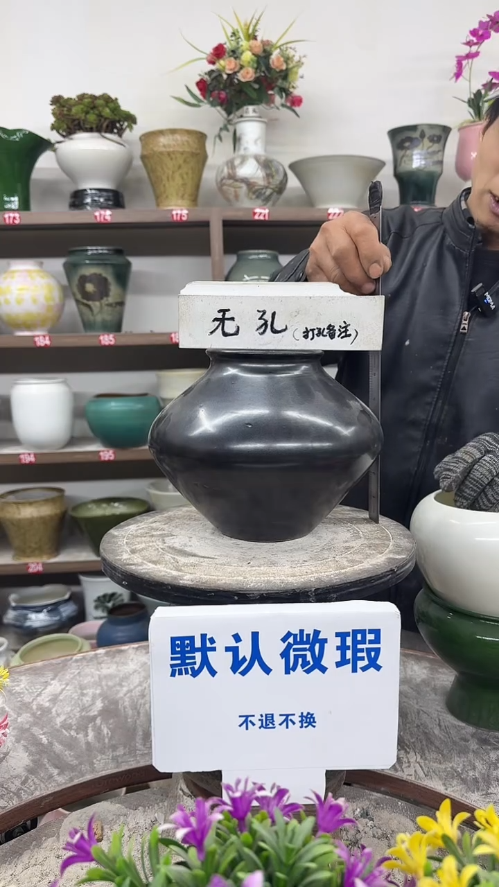 12-31-高18口9瑕-花盆