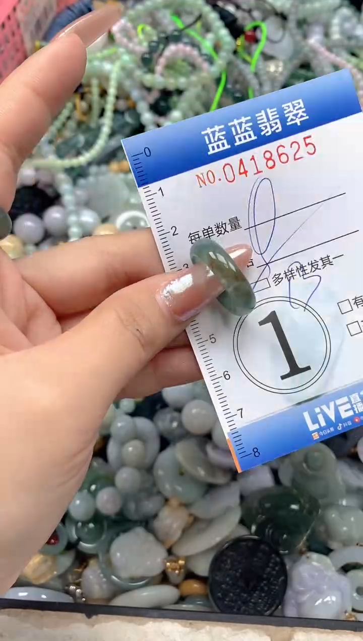 颈饰未镶嵌翡翠闪购0418625qq
