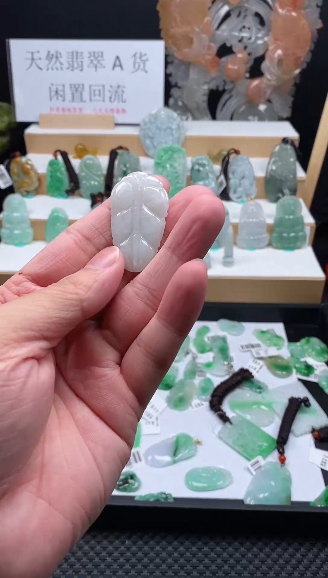 【闪购商品】翡翠颈饰未镶嵌叶子