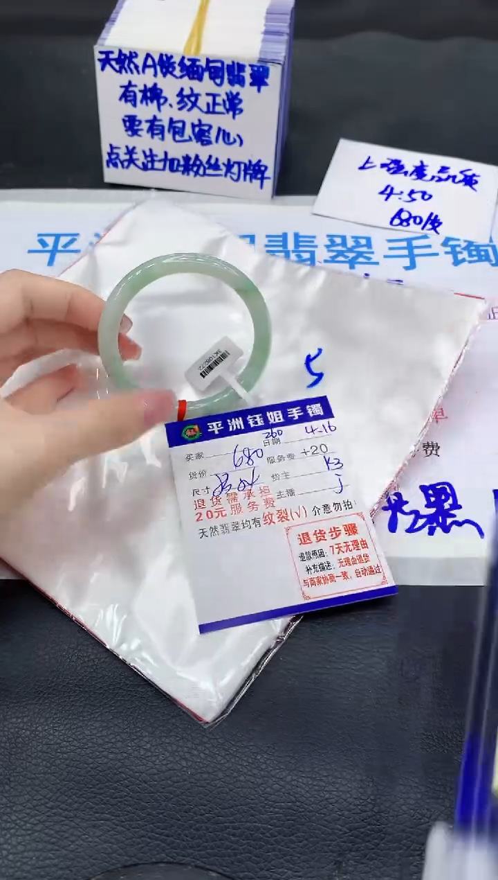 翡翠手镯未镶嵌111111111111