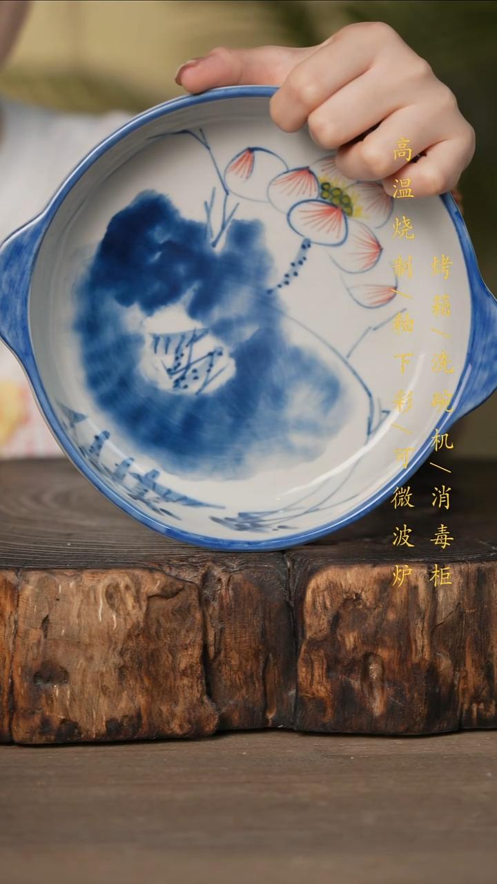 瓷片景德镇高温釉下彩可微波烤箱洗碗机