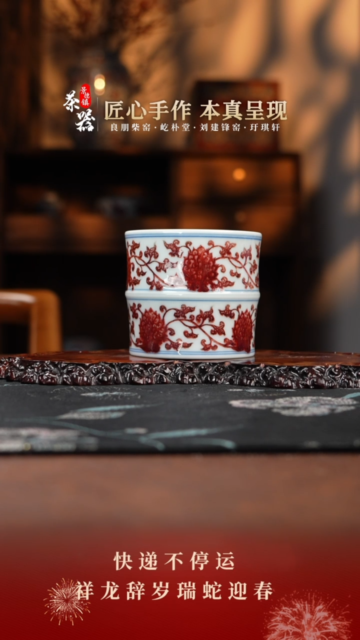 【闪购商品】屹朴杯买买买买买买买买买