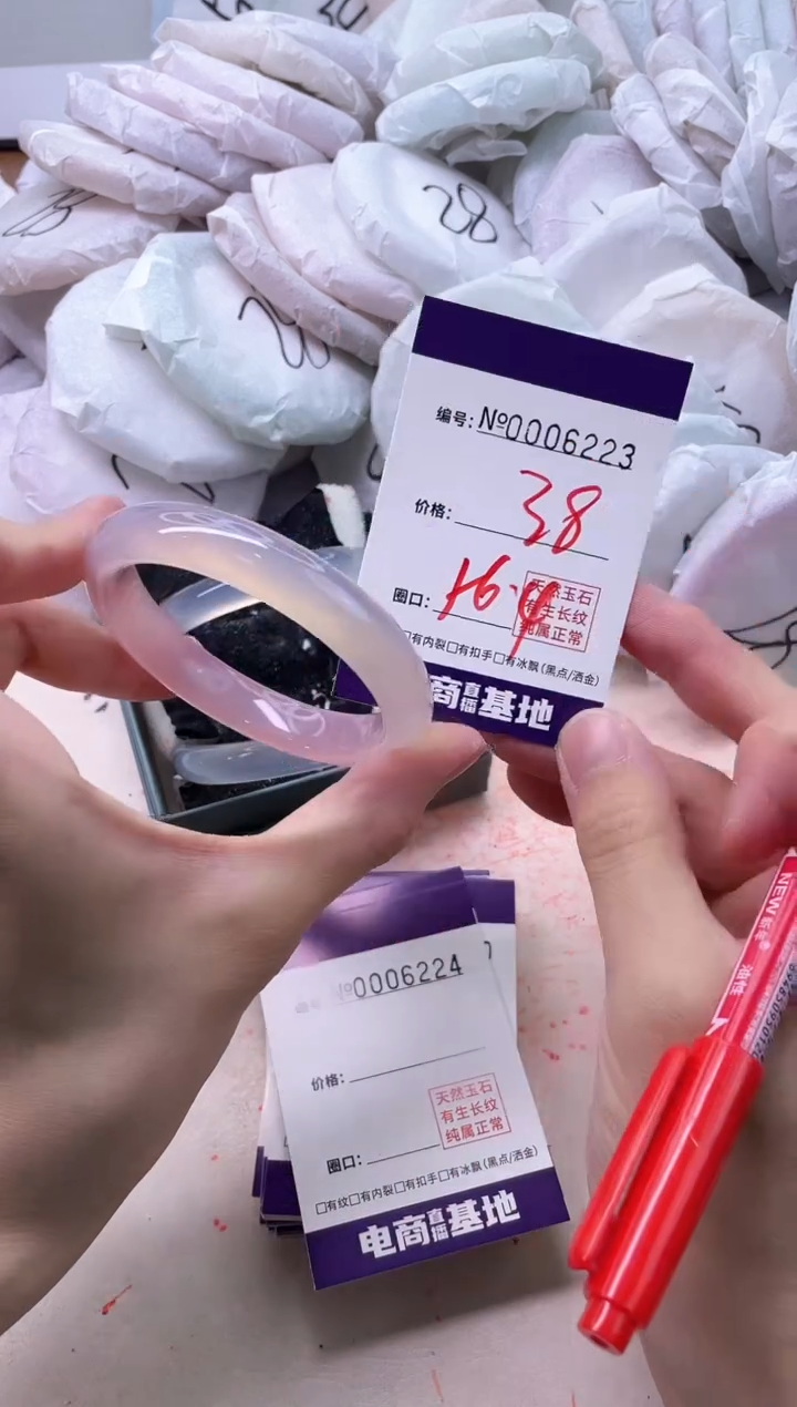 【闪购商品】玛瑙/玉髓手镯未镶嵌6223