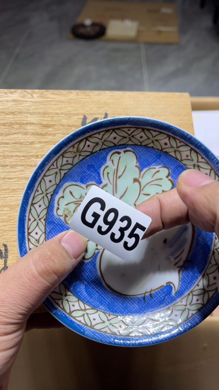 其他皮*瓷器瓷器瓷器935