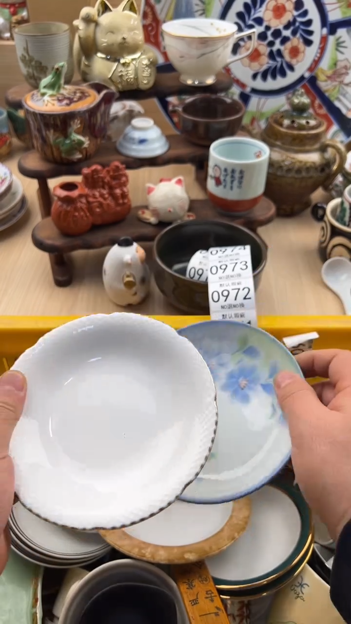 971默认微瑕，满20元包邮