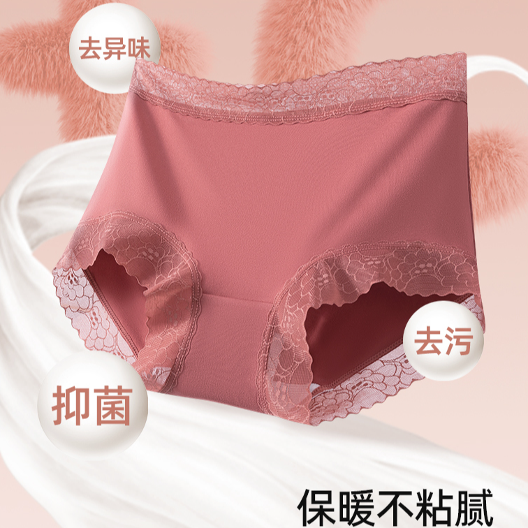 秋冬7A抗菌高腰轻量化舒适保暖磨毛打底裤内裤