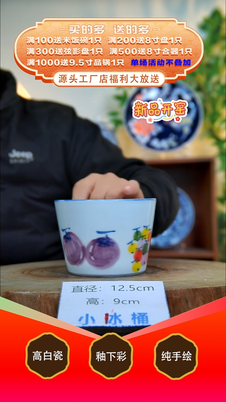 其他白泥景德镇手工手绘陶瓷【食品级】
