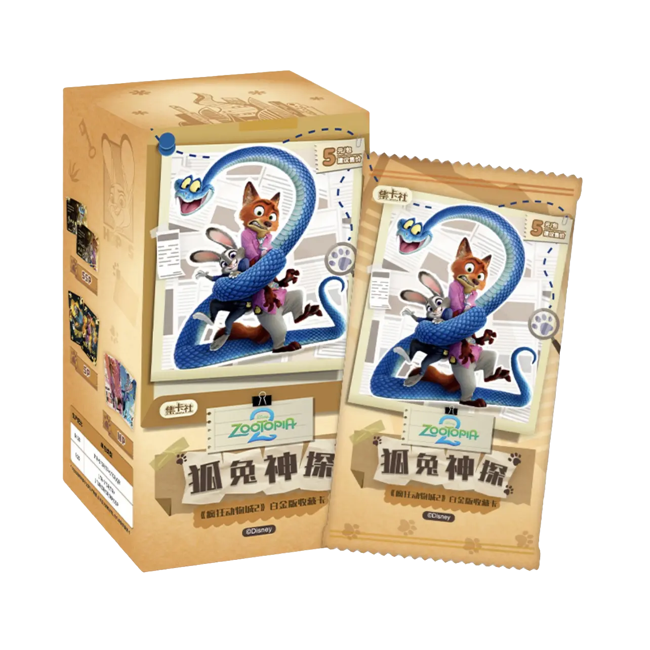 小羊【玩法合集】疯狂动物城纪念版收藏卡牌 狐兔神探 （代拆）