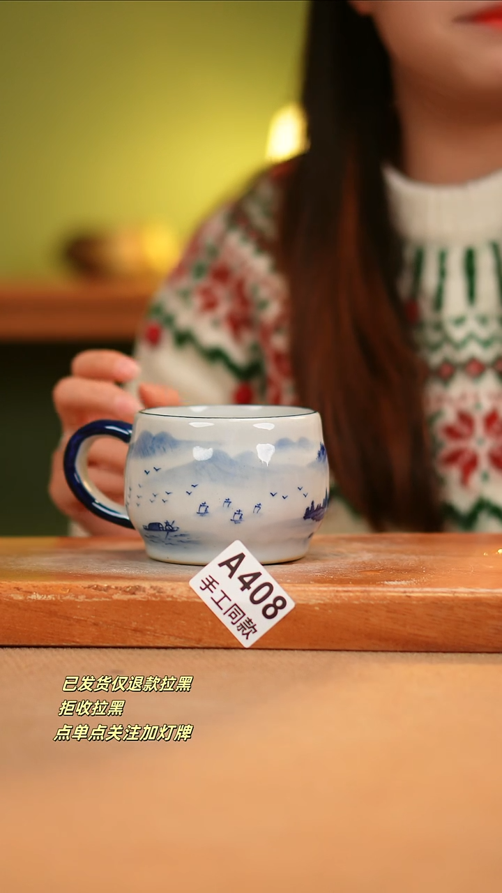【闪购商品】其他A408窑林瓷业瓷器
