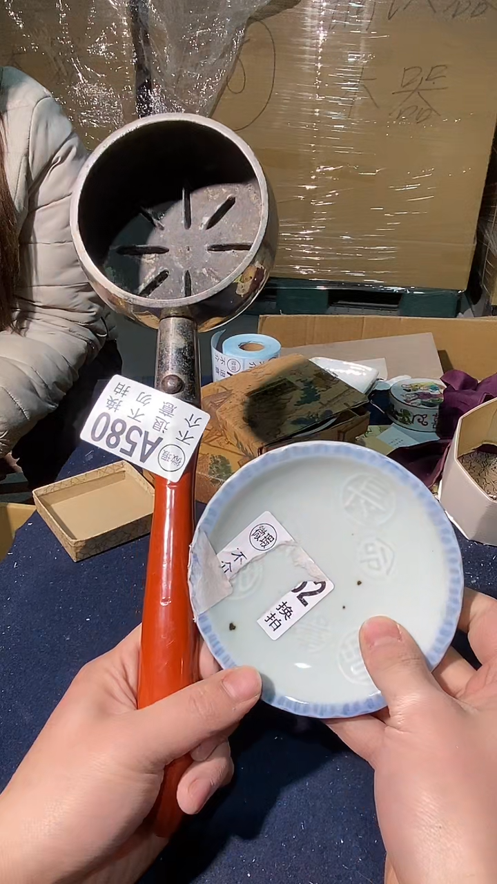 580中古美术艺术品