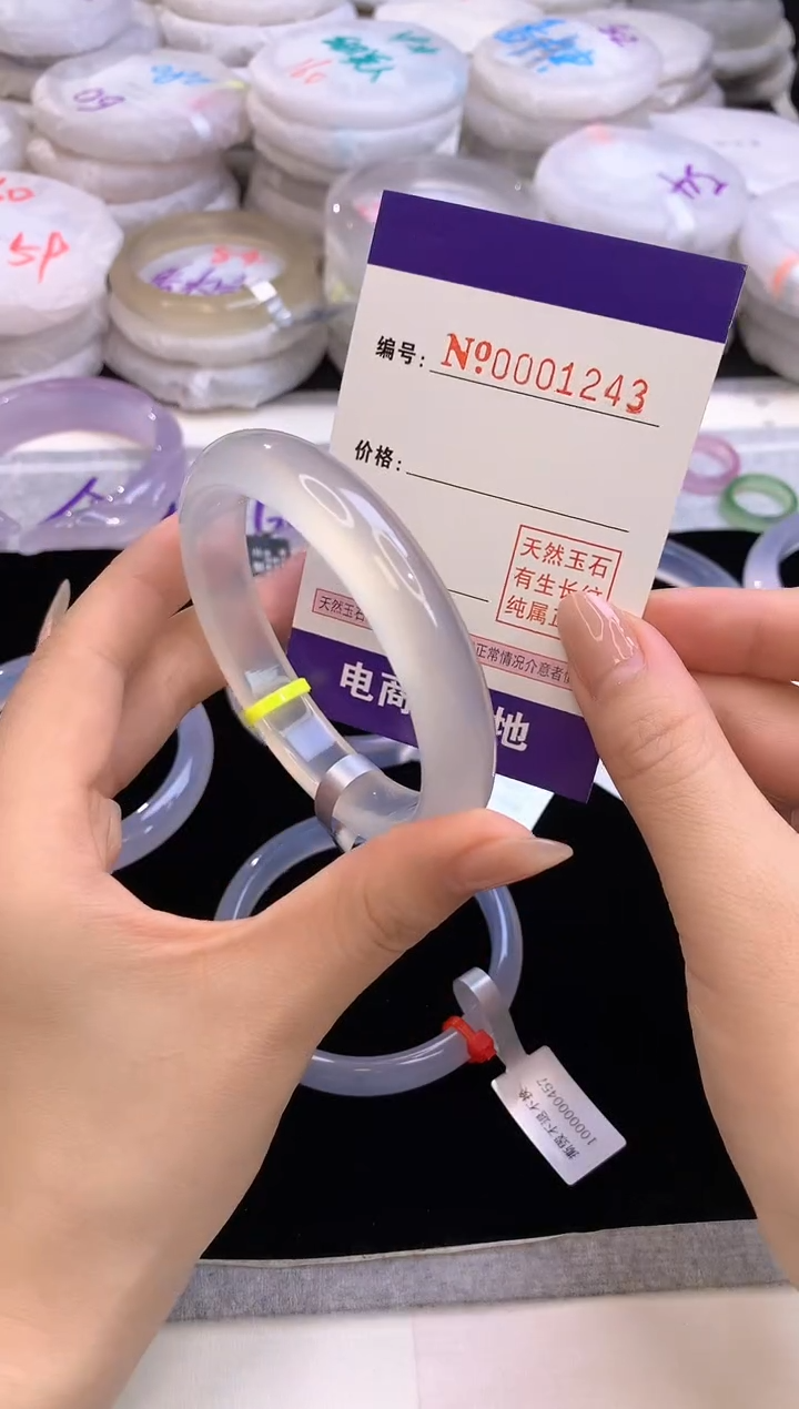 【闪购商品】玛瑙/玉髓手镯未镶嵌1243圈口56.6