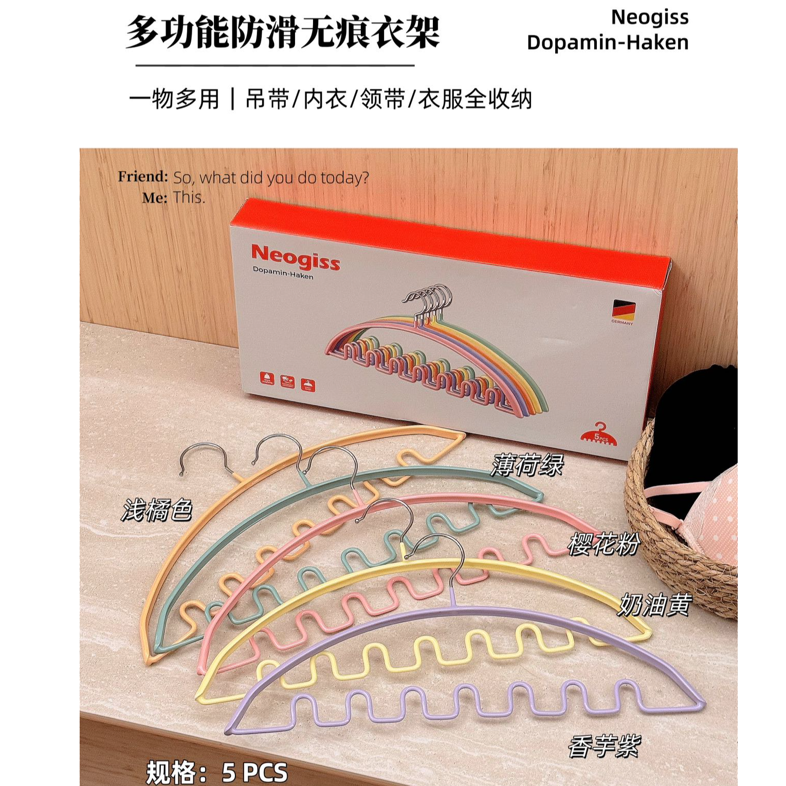 彩虹衣架多功能波浪半圆防滑无痕家用护衣防肩角晾衣挂衣服衣撑子