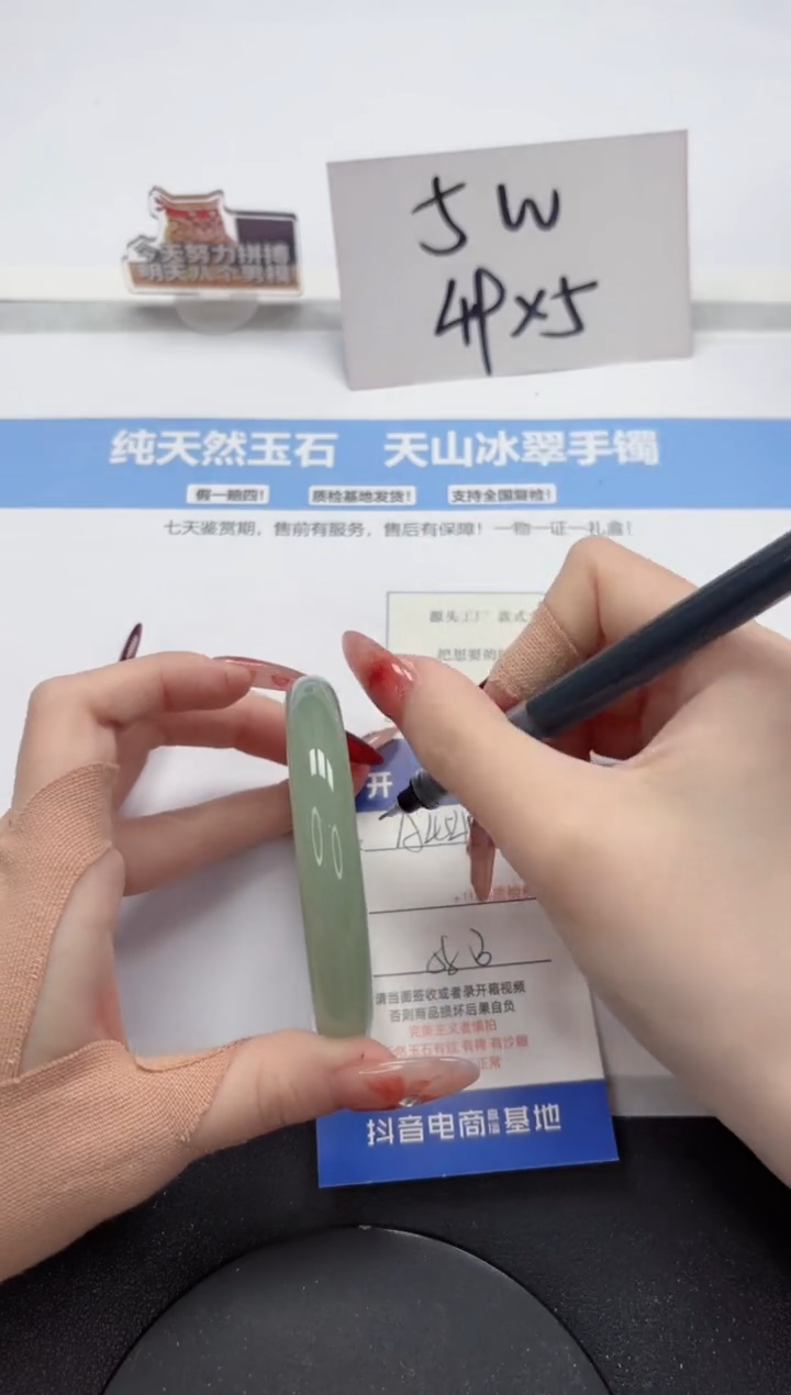 【闪购商品】石英质玉手镯未镶嵌A454-58.3