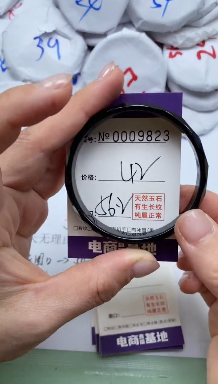 【闪购商品】玛瑙/玉髓手镯未镶嵌9823