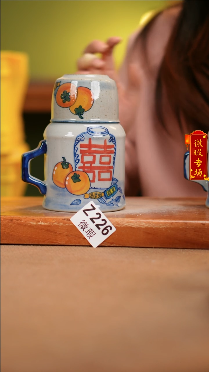 【闪购商品】其他WZ226陶然集器陶瓷