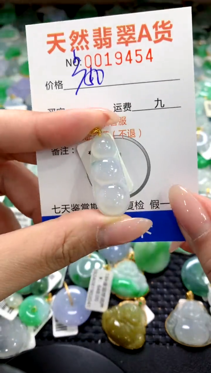 颈饰18K金镶嵌翡翠1111111111111111